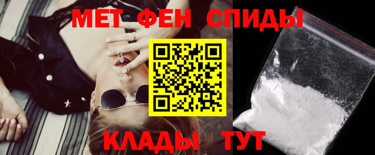АМФЕТАМИН 98%  АМФЕТАМИН  Ревда  Амфетамин  Вход с VPN 