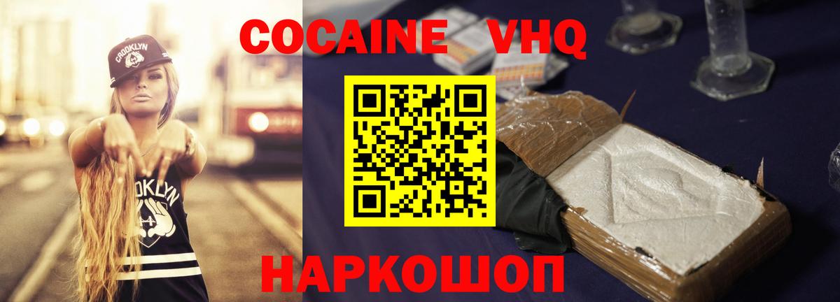 КОКАИН Боливия Ревда