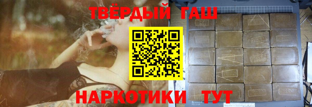 КОКАИН  Ревда  Мефедрон кристаллы  Гашиш  МАРИХУАНА  Вход с VPN  МЕТАДОН 
