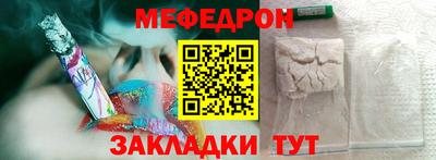 амф Севастополь