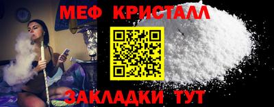 прущие грибы Северобайкальск