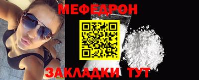 амф Севастополь