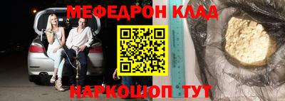 амф Севастополь