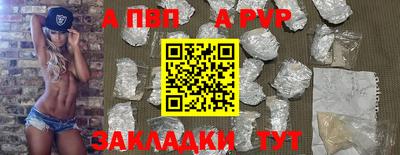 амф Севастополь