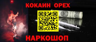 прущие грибы Северобайкальск