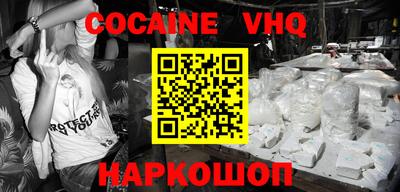 прущие грибы Северобайкальск