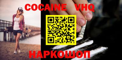 амф Севастополь
