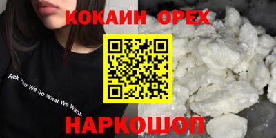 прущие грибы Северобайкальск