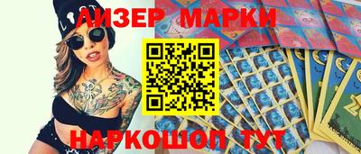 амф Севастополь