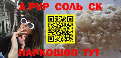 меф Свободный