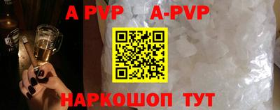 прущие грибы Северобайкальск