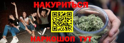 амф Севастополь