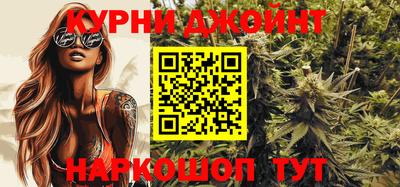 прущие грибы Северобайкальск