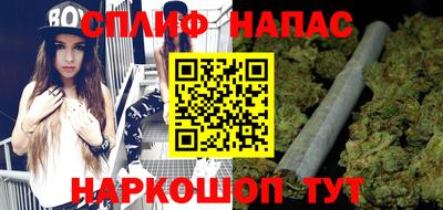 меф Свободный