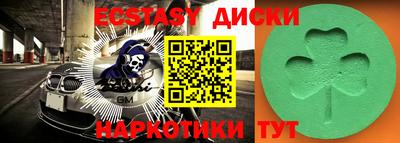 прущие грибы Северобайкальск