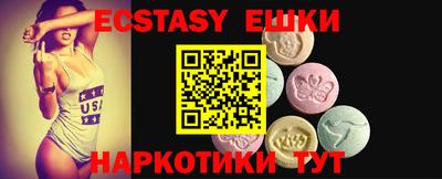 амф Севастополь