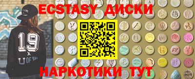 амф Севастополь