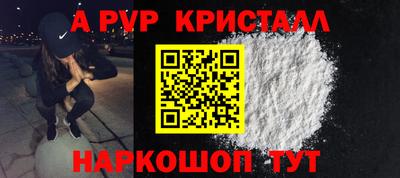 прущие грибы Северобайкальск