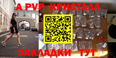 прущие грибы Северобайкальск