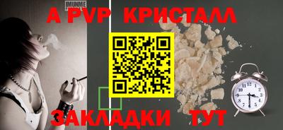 амф Севастополь