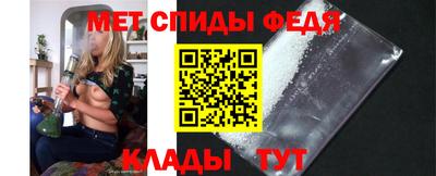 амф Севастополь