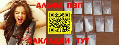 прущие грибы Северобайкальск