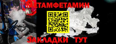 меф Свободный