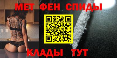 амф Севастополь