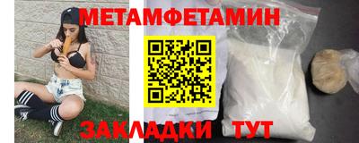 меф Свободный