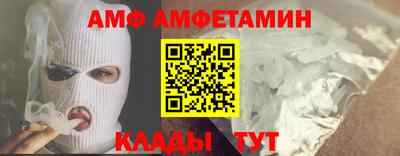 меф Свободный