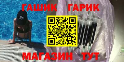 меф Свободный
