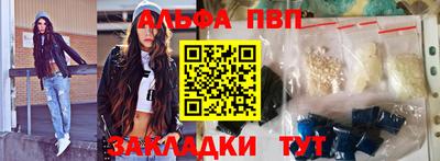 прущие грибы Северобайкальск