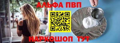 прущие грибы Северобайкальск