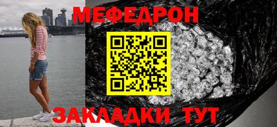 амф Севастополь