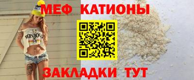 меф Свободный