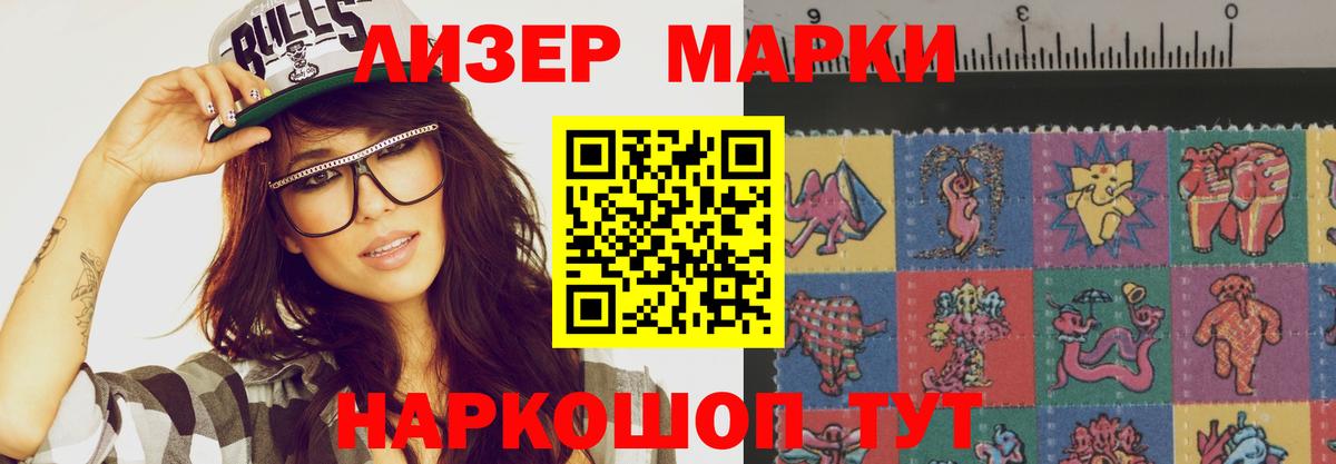 Ревда  ЛСД экстази кислота  Вход с VPN  LSD-25 экстази ecstasy 