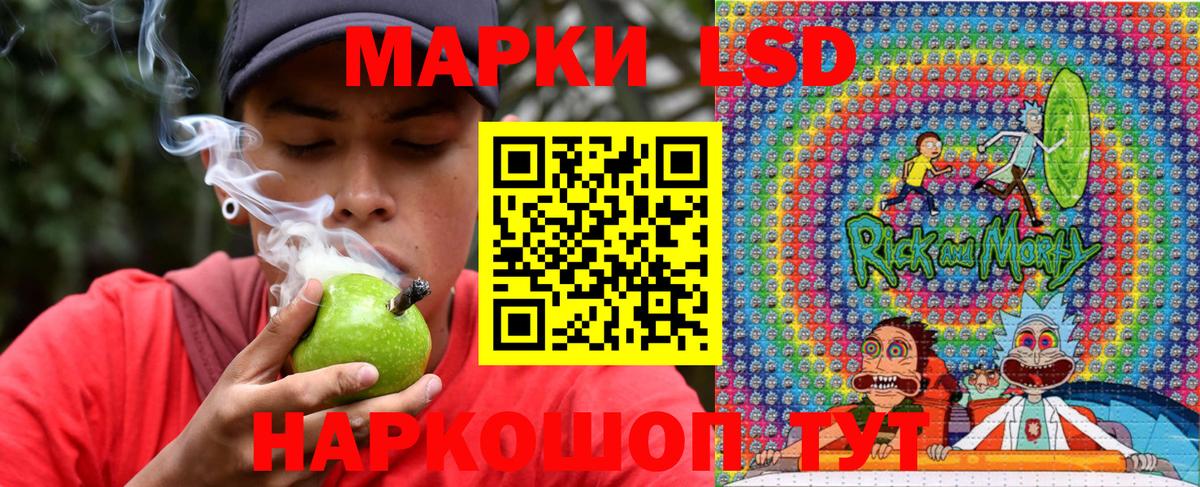 Наркотические марки 1,8мг  Вход с VPN  наркошоп  Ревда 