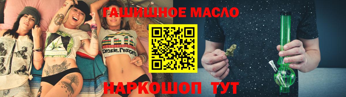 ТГК Wax Ревда