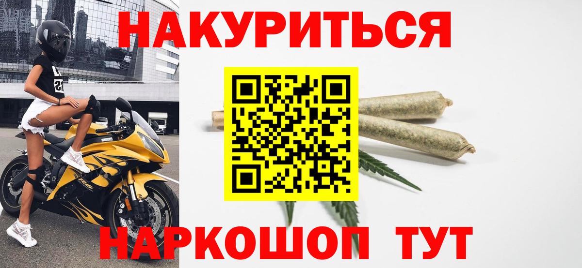 Канабис конопля  Вход с VPN  Ревда  Бошки марихуана THC 21%  Бошки марихуана планчик  Канабис Amnesia 